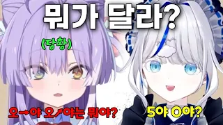 사투리 구분법에 어리둥절한 부키와 그게 웃긴 린 아오쿠모 린 