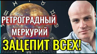 Mercury Retrograde November 2025 A Time When Life Whispers To Us 