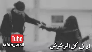 اصاله احلف بايه من بعده عايشه على اللي فات 