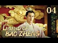 Download Lagu [FULL] Legend of Bao Zheng EP.04（HuangWeide/JiangChao/GanTingting/ZhangMeng） | China Drama