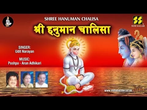 Download MP3 Hanuman  Chalisa | Udit Narayan | jai Hanuman | Hanuman | Shri Guru Charan | Jai Hanuman |