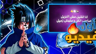 اسلام كابونجا مهرجان انا القتيل مش النزيل صاحب الكل و مليش زميل 