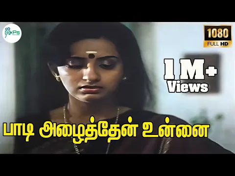 Maalai Nilaa Vara Vendum - YouTube