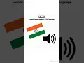 How Hindi Sounds to Non-Speakers #shorts #hindi #india #indian #language
