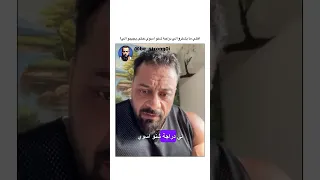 اهلي ما يشتروا لي دراجة شنو اسوي حتى يجيبوا لي   جانتي  جانتي شعبان       رياضة  كمال اجسام دندنها