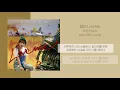 펀치 (Punch) - 럽미 (Love Me) | 가사