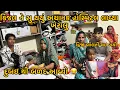 Lagu Kinjal Ne Achanak Su Thayu Hospital Kheralu Laavya | Dubai Thi Barad Laavya 😂|Dweeja Bolti Thai Gayi