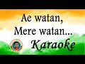 Download Lagu Ae watan mere watan KARAOKE | ऐ वतन मेरे वतन KARAOKE