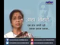 Download Lagu Asha Bhosle | Bhajan | एक मंत्र जपते रहो
