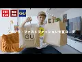 Download Lagu 【UNIQLO・GU・無印良品】プチプラ・ファストファッションで夏コーデしてみました。