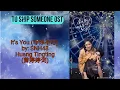 Download Lagu It's You (非你不可) by: SNH48 Huang Tingting (黄婷婷) - To Ship Someone OST