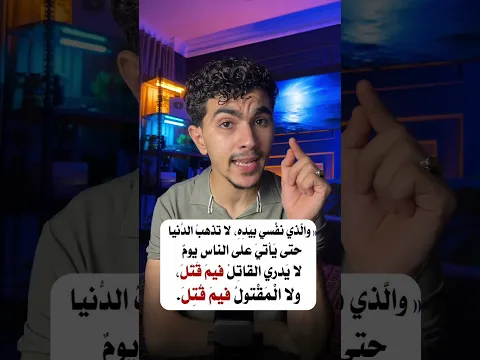 أنشر هذا الفيديو وأجعلة صدقة جارية ليك