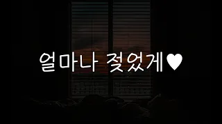 여자19ASMR 영화보다 못참고 하자고 꼬시는 썸녀 남성향 Roleplay 