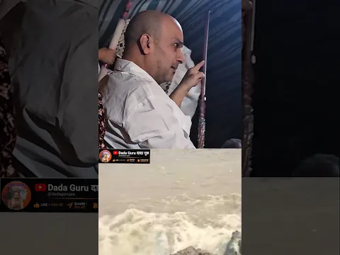 नर्मदा दर्शन अमोघ है🚩: अवधूत दादागुरु भगवान # dadaguru #narmada #shorts#sanatandharma #parikrama