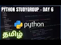 Learn Python in Tamil Studygroup - Day 6 List Tuples and Range