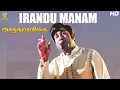 Download Lagu Irandu Manam Full HD Video Song | Vasantha Maligai Tamil Full HD Movie | Sivaji Ganesan | Vanisri