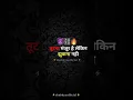 Download Lagu marathi dialogue status/business attitude status marathi/new attitude whatsapp status/marathi status