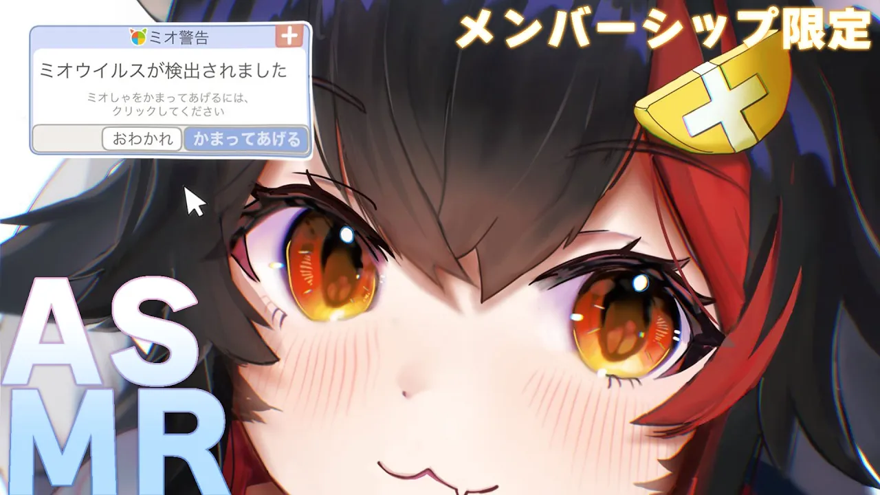 【メンバーシップ限定】一緒につよいパソコンの音を聞いてみよう【月１ASMR(5月分)】