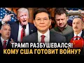 Download Lagu Зеленский переругался с соседями. Польша поступает с Украиной как Путин? Алиев против СССР?