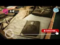 曲祐良  - 英雄『誰能解開我 心中的迷惑 掩住我的脆弱』【動態歌詞】