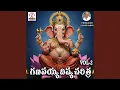 Download Lagu Ganapayya Divya Charitra, Vol. 2