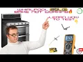 Learn how to Test Whirlpool Oven Control Board Temperature Sensor Igniter