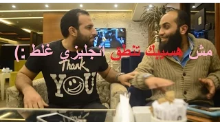 اسلام و حجاب   مش هسيبك تنطق انجليزي غلط    دندنها