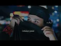 ابوحنظله | روح الروح | حصرياً 2022  تروح الصين | بطيء