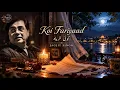 Jagjit Singh – Koi Fariyaad | کوئی فریاد | Heart Touching Romantic Ghazal