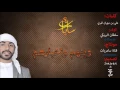 وينهم واخبارهم || كلمات: علي بن مهران المري || اداء: سلطان البريكي