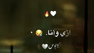 حالات واتس مهرجان حبك كان وهم حلقولو وحمو الطيخا 2022 