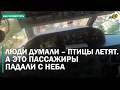 Download Lagu СТРАШНАЯ КАРТИНА – КУСКИ ВИСЕЛИ НА ДЕРЕВЬЯХ. Авиакатастрофа, в которой никто не выжил