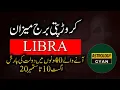 LIBRA 2026 II LIBRA LUCKY ZODIAC SIGN OF AUG TO SEPT 2026