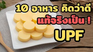 ทางเลือกที่ดีกว่าสำหรับเครื่องดื่มโปรตีนเชคหรือกราโนล่าบารที่ซื้อสำเร็จรูปคืออะไร