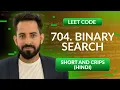 Leetcode 704 Binary Search Hindi Python Leetcode Optimized way