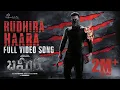 Download Lagu BAGHEERA | RUDHIRA HAARA VIDEO SONG | Sriimurali \u0026 Rukmini | Ajaneesh | Dr.Suri | Hombale Films