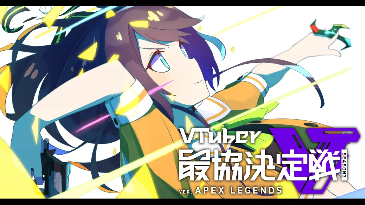 【APEX】初動の圧を求めて。前夜祭もあるよ～【ホロライブ/夏色まつり】