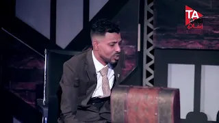 حمادة بت قال اقتصبو تعالو وشاهدو معانا 