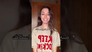 كيف تحصل على ابتسامة افضل في صورك دندنها