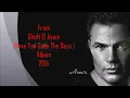 Amr Diab-Shoft El Ayam ( have you seen the days ) English subtitle 2014