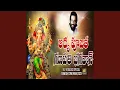 Download Lagu Aadhya Poojitha Ganapathi