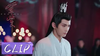 ep31 clip luo yinfan stops chong zi from marrying wang yue the journey of chongzi