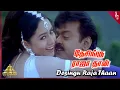 Download Lagu Thavasi Movie Songs | Desingu Raja Thaan Video Song | Vijayakanth | Soundarya | Pyramid Music