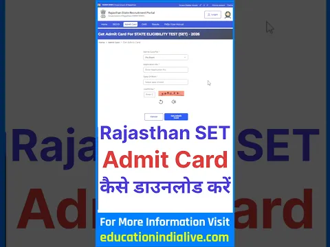 Rajasthan SET Admit Card 2026 Kaise Download Kare ? How To Download Rajasthan SET Admit Card 2026