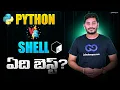 Shell vs Python DevOps Engineers Ki Edhi Best Real Answer in Telugu