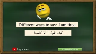 عالم المفردات الإنجليزية                          دندنها