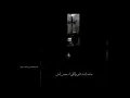 مش قد الهوى - شيرين عبد الوهاب