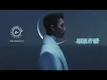 1 HOUR MAKING MY WAY LYRICS | SON TUNG M-TP
