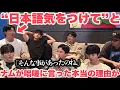 Download Lagu バンタン、7人でライブ配信。生配信中にナムが”日本語気をつけて”と言った理由が…