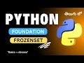 12 Frozenset in Python Python Tutorial in Telugu